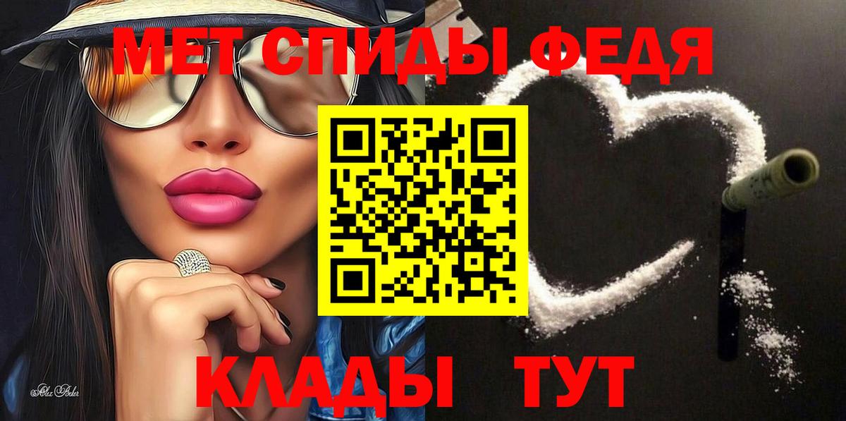 АМФЕТАМИН Розовый Зерноград