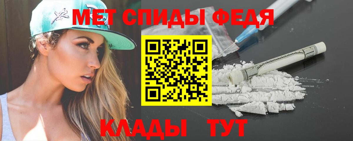 Амфетамин  Амфетамин VHQ  Вход с VPN  Зерноград 