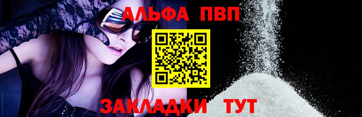 APVP СК Зерноград
