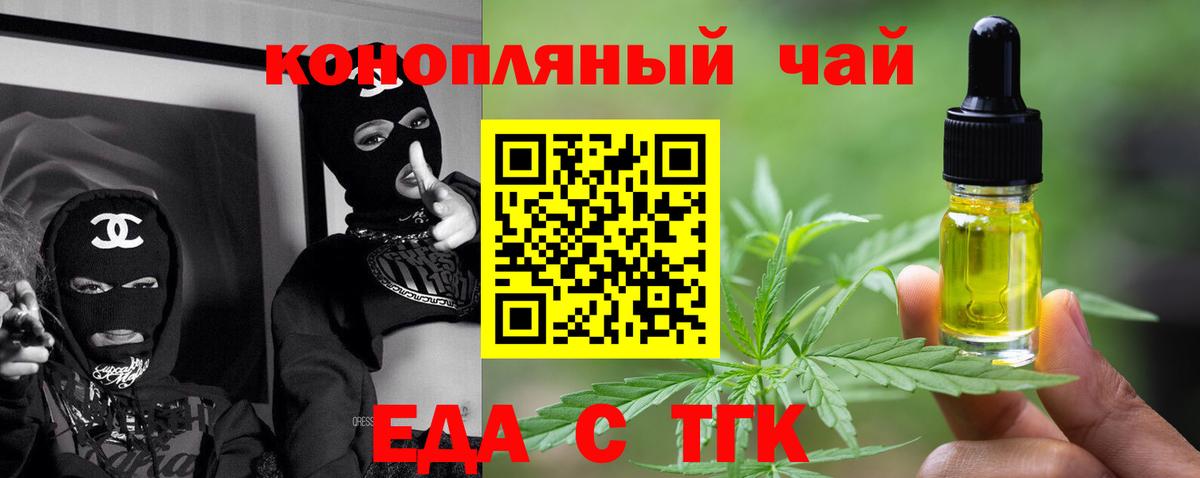 Canna-Cookies марихуана  Вход с VPN  Зерноград 