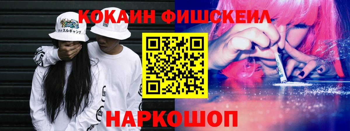 Cocaine Перу  COCAIN Боливия  Вход с VPN  Зерноград 