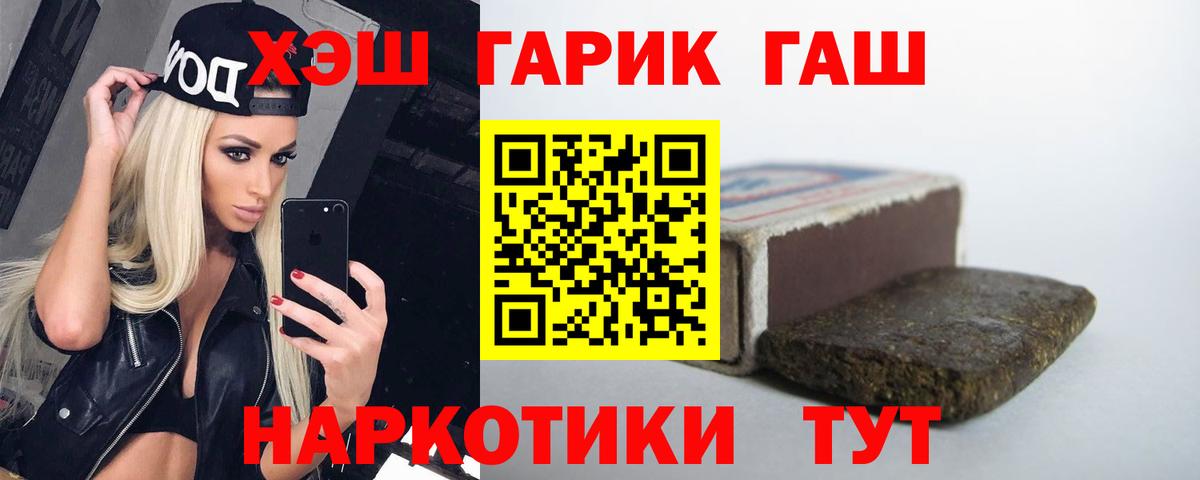 Гашиш ice o lator Зерноград