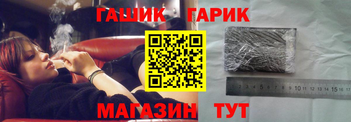 ГАШИШ Изолятор  Вход с VPN  Зерноград 