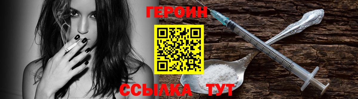 ЭКСТАЗИ  Амфетамин кристаллы  Меф МЯУ МЯУ кристаллы  Зерноград  Вход с VPN  Конопля  ГАШИШ  COCAIN  NBOMe 