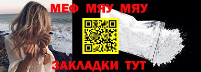 СК Бийск