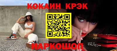гашиш Беслан