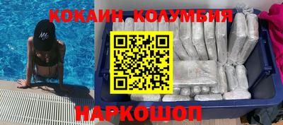 гашиш Беслан