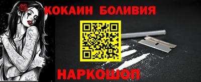 СК Бийск