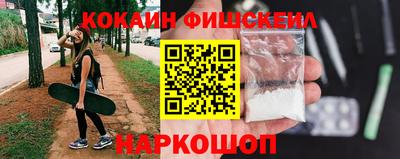 гашиш Беслан