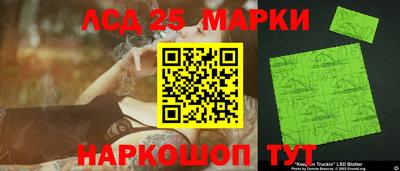 гашиш Беслан
