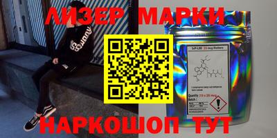 мдма Берёзовский