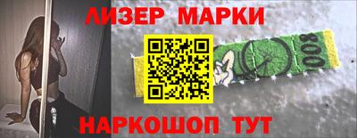 гашиш Беслан
