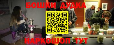 мдма Берёзовский