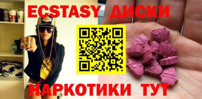 гашиш Беслан