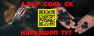 гашиш Беслан