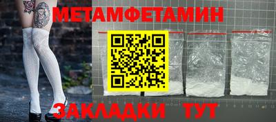 мдма Берёзовский