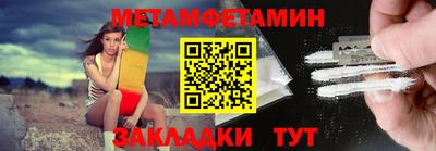 метадон Дмитров