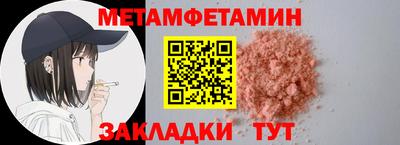 гашиш Беслан