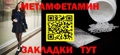 гашиш Беслан