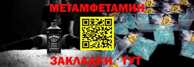 СК Бийск