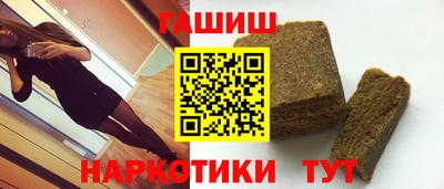 гашиш Беслан