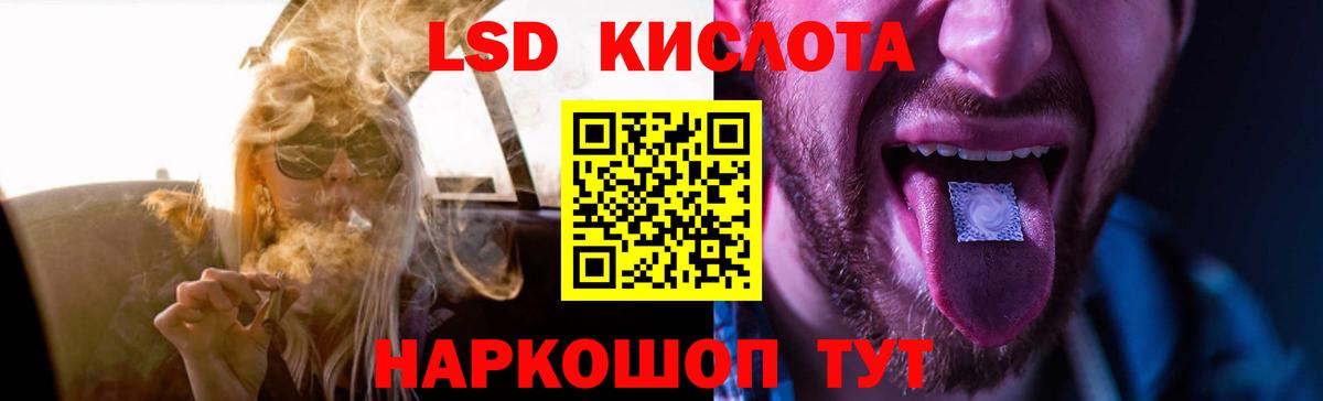 ЛСД экстази ecstasy Зерноград