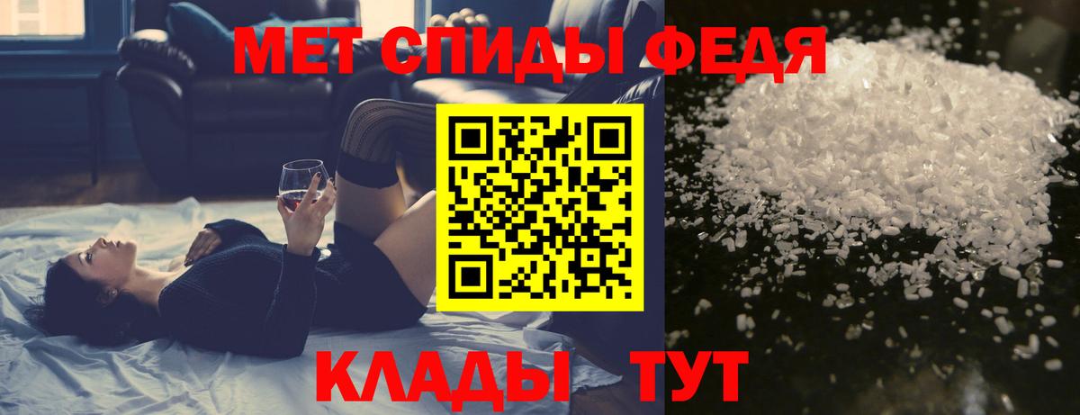 Метамфетамин Декстрометамфетамин 99.9% Зерноград
